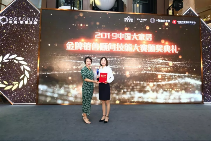 百強(qiáng)YO.EASY科技墻冠名中國大家居技能大賽