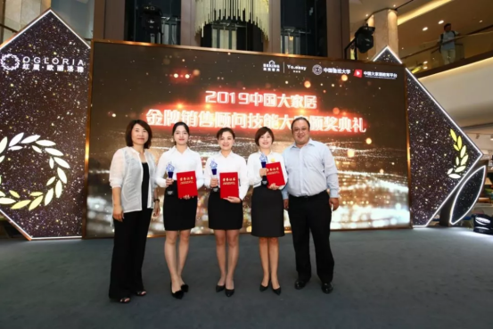 百強(qiáng)YO.EASY科技墻冠名中國大家居技能大賽