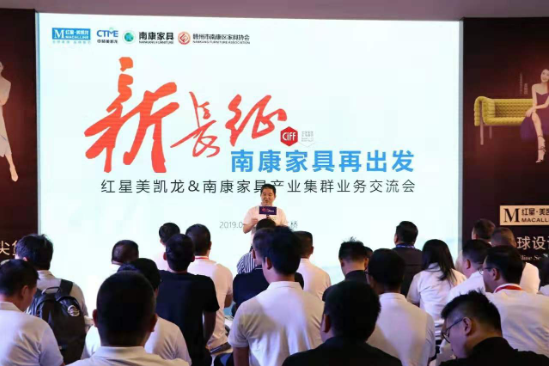 新長征