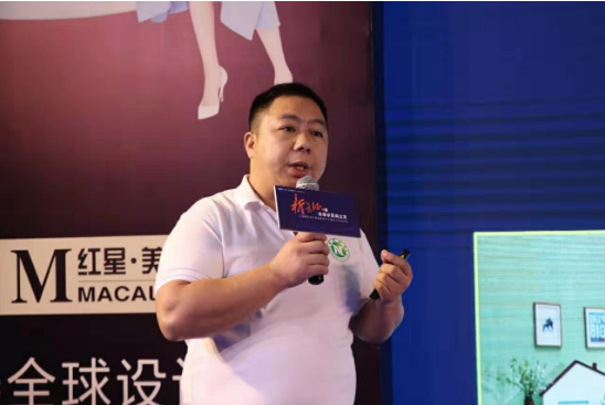 新長征