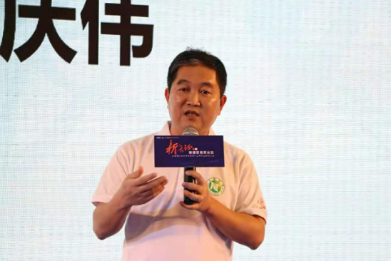 新長征