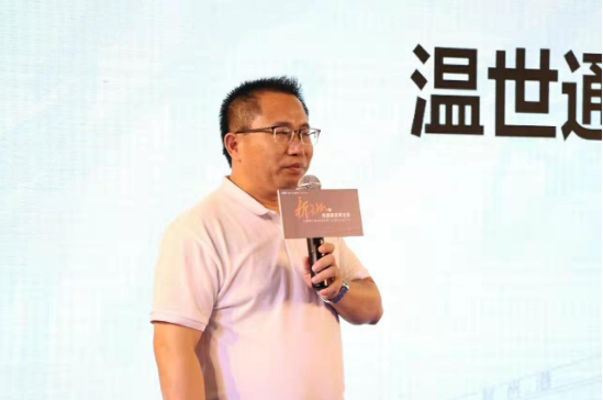 新長征
