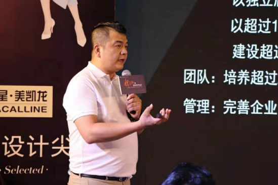 新長征