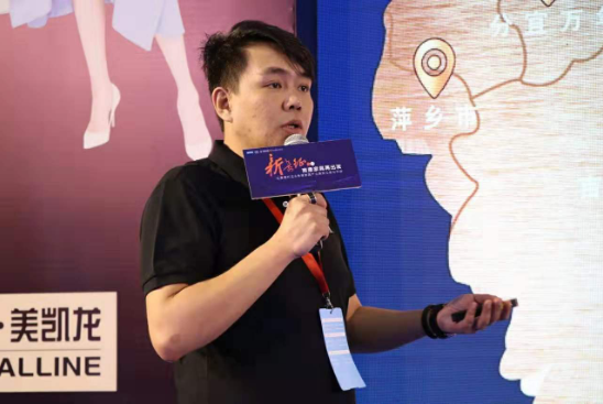 新長征