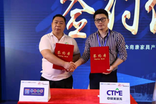 新長征