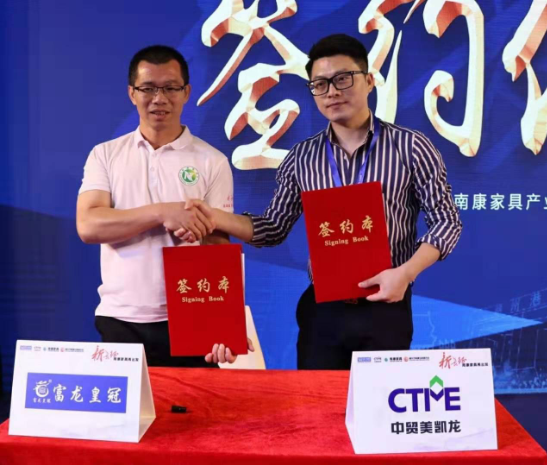 新長征
