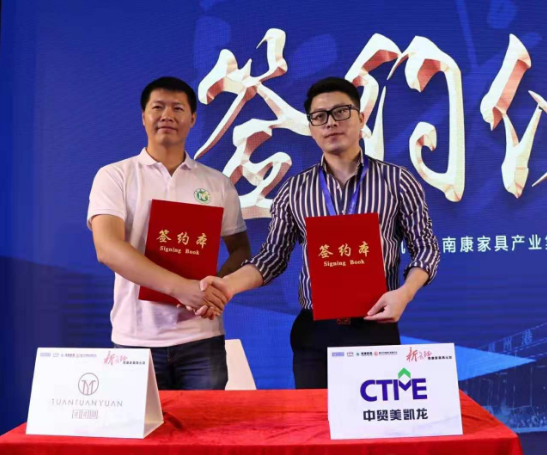 新長征