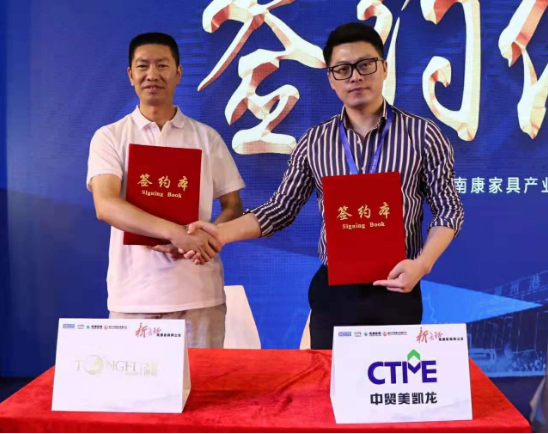 新長征