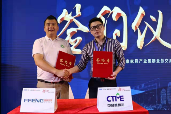 新長征