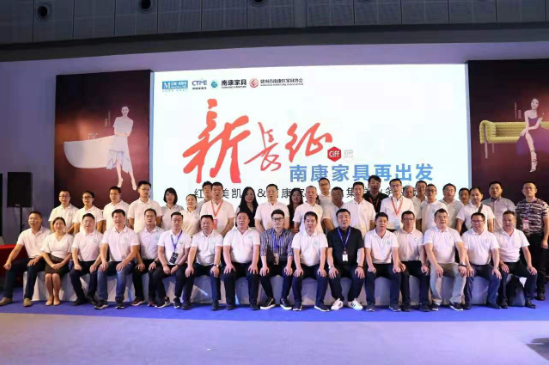 新長征