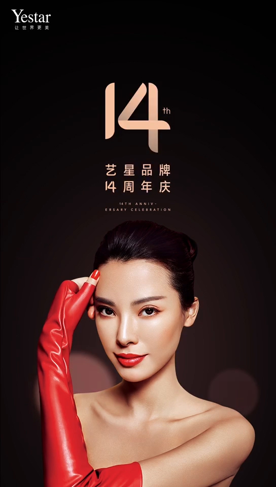 主視覺(jué)(長(zhǎng)豎).jpg
