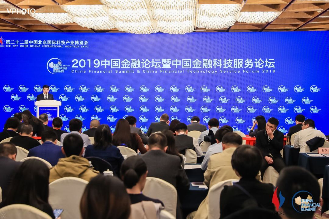 喜訊！銀谷在線榮膺科博會(huì)2019中國金融論壇“年度金融科技合規(guī)企業(yè)獎(jiǎng)”