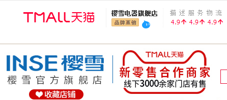 一批新業(yè)態(tài)正式入駐，南頭家電產(chǎn)業(yè)集群青春洋溢