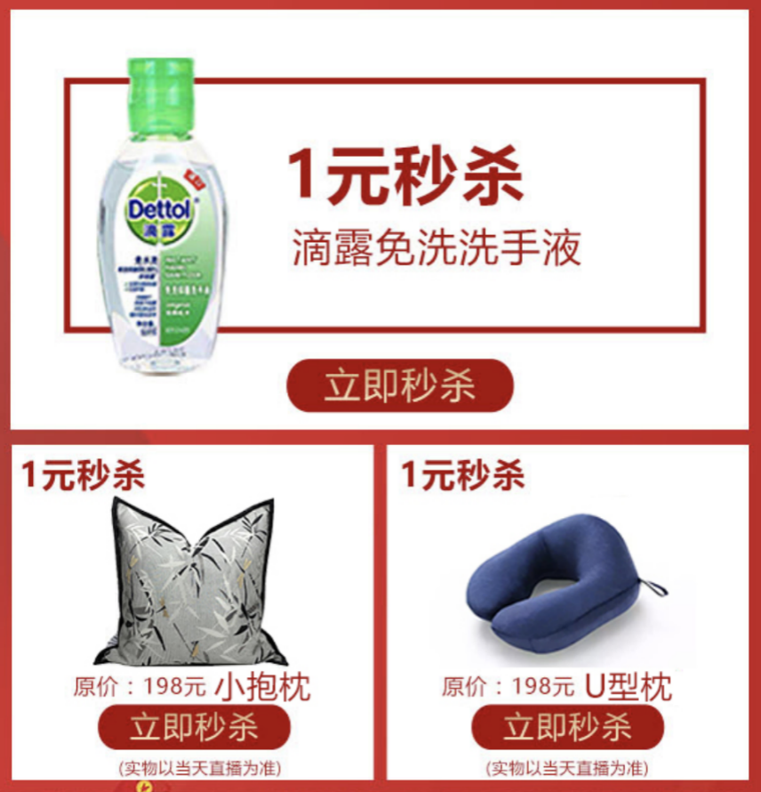 工廠開倉 全城空巷