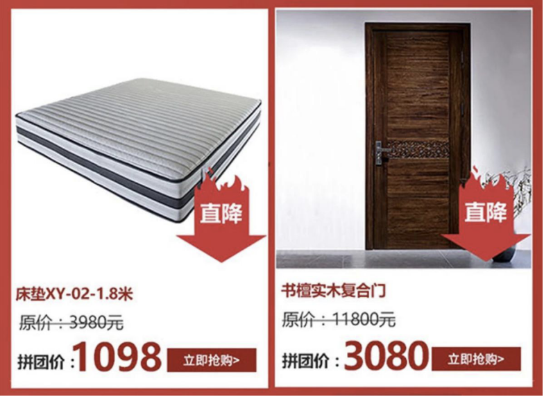 1585537205334005791.png 工廠開倉 全城空巷
