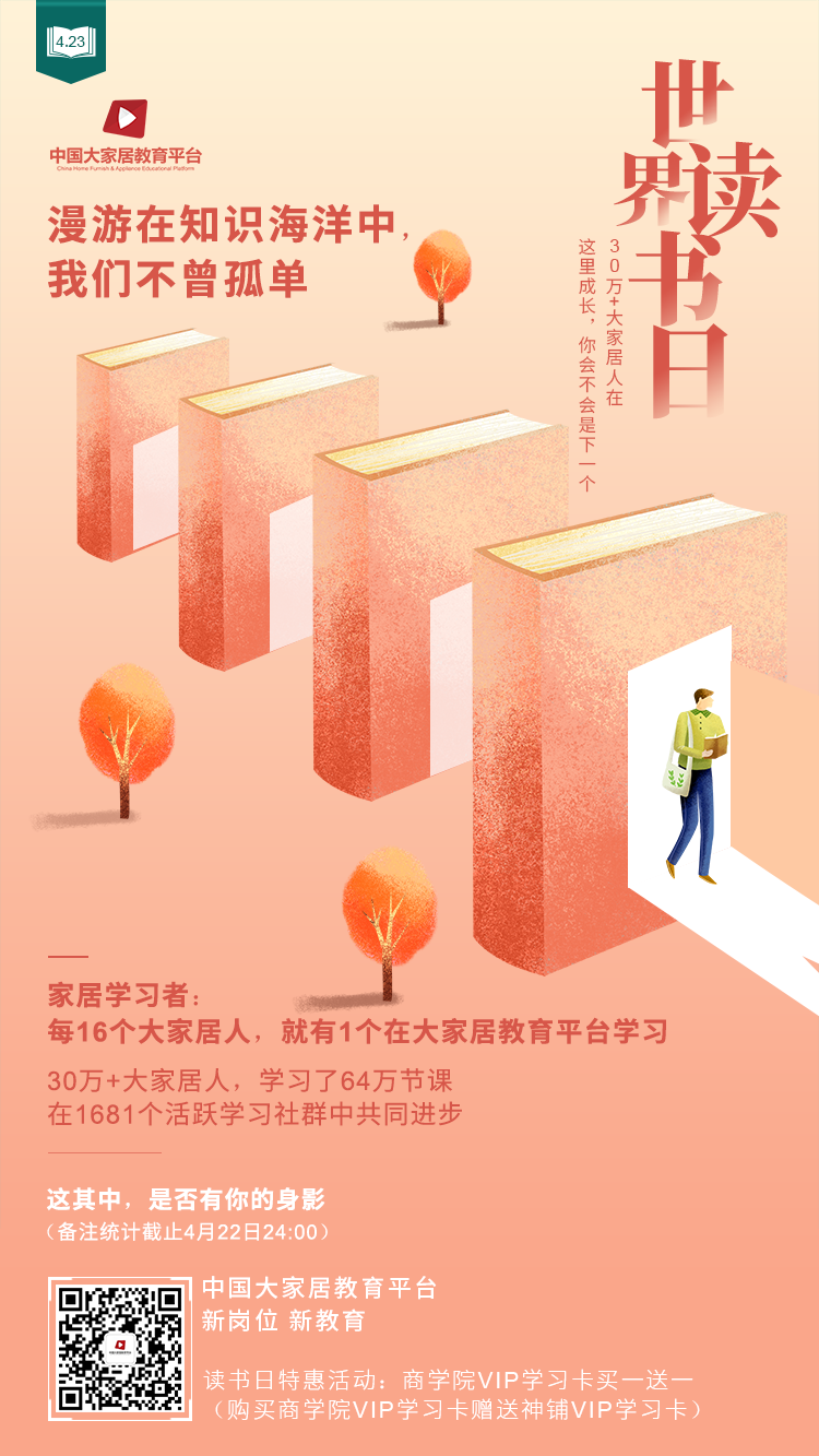 疫情期間，這個(gè)在線教育平臺(tái)成為行業(yè)龍頭