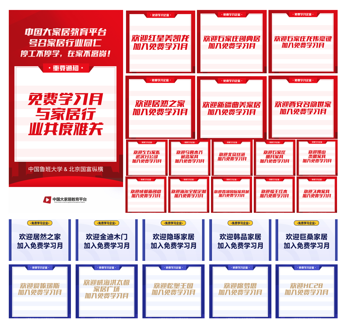 疫情期間，這個(gè)在線教育平臺(tái)成為行業(yè)龍頭