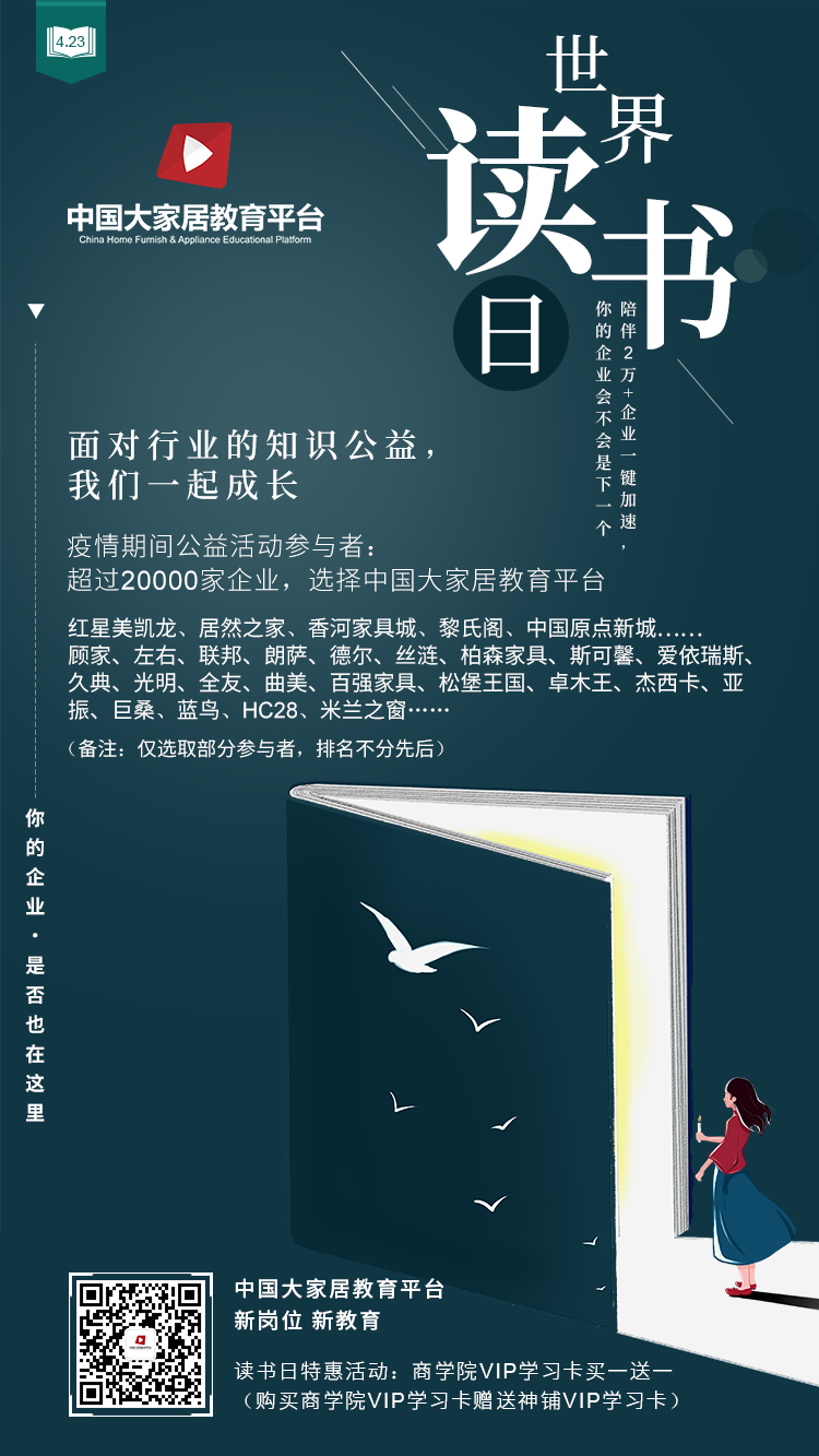 疫情期間，這個(gè)在線教育平臺(tái)成為行業(yè)龍頭