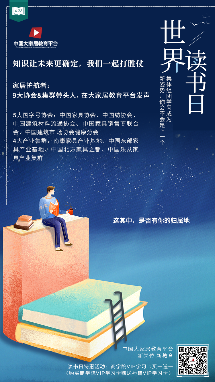疫情期間，這個(gè)在線教育平臺(tái)成為行業(yè)龍頭