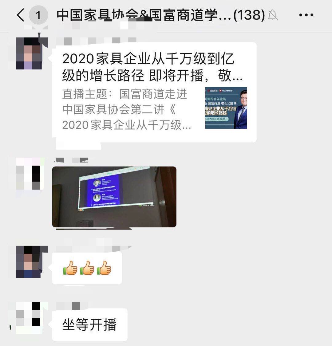 疫情期間，這個(gè)在線教育平臺(tái)成為行業(yè)龍頭