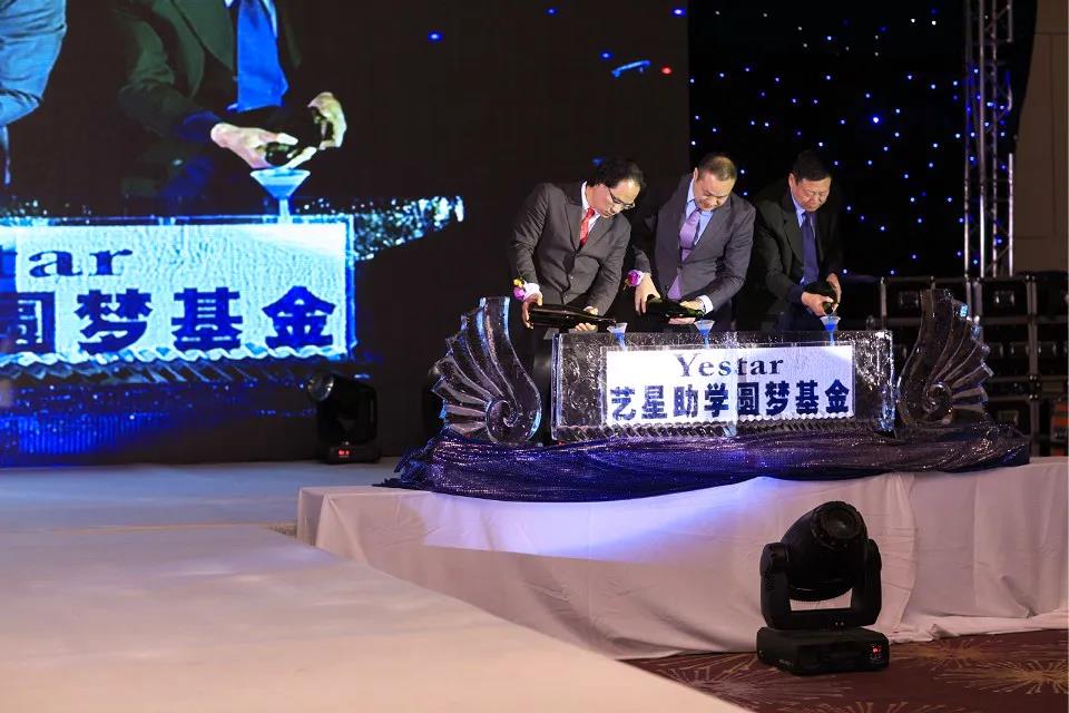 助學(xué)圓夢基金.jpg