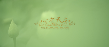 相約宏濟(jì)堂 做強(qiáng)宏濟(jì)堂 ——西普會(huì)宏濟(jì)堂之夜高端商務(wù)酒會(huì)隆重舉行