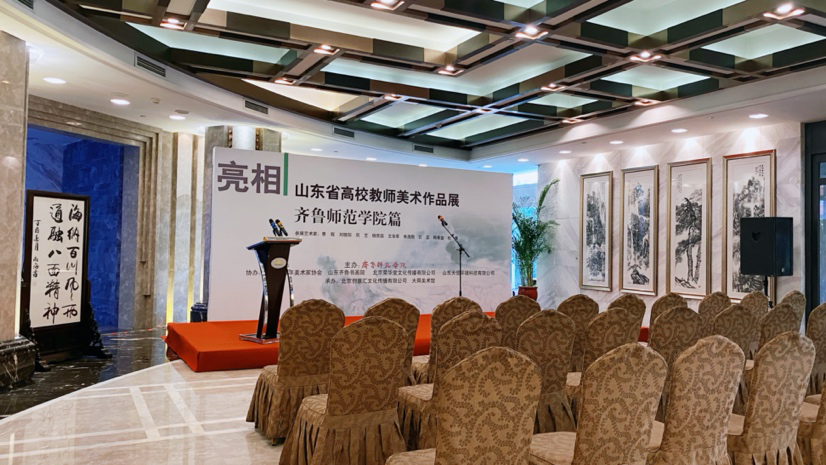 亮相！山東省高校教師美術(shù)作品展于7日下午在濟(jì)南盛大開(kāi)幕