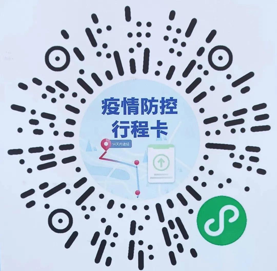臨沂國(guó)際影視城歡迎您來(lái)過(guò)大年