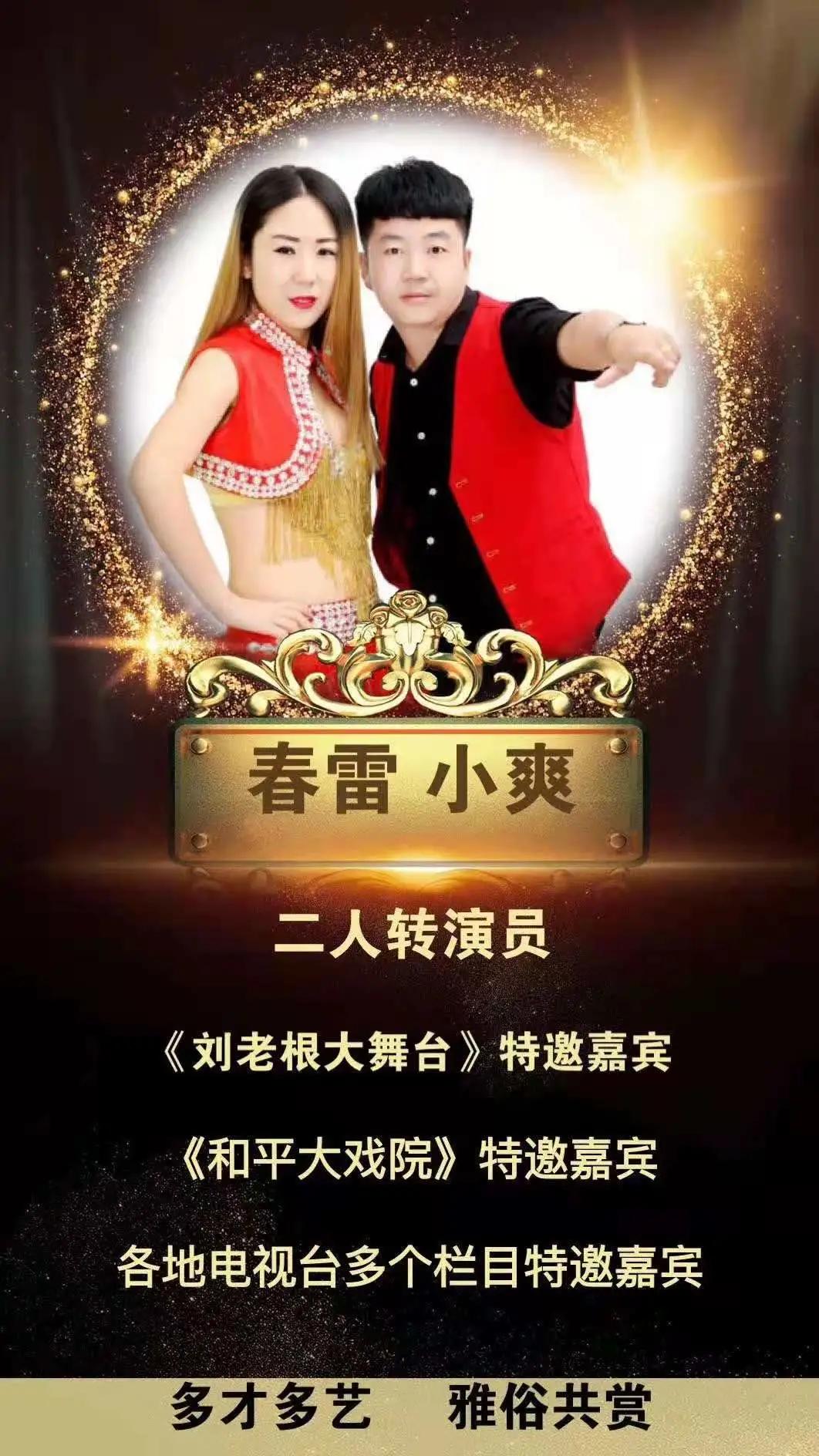 臨沂國(guó)際影視城歡迎您來(lái)過(guò)大年